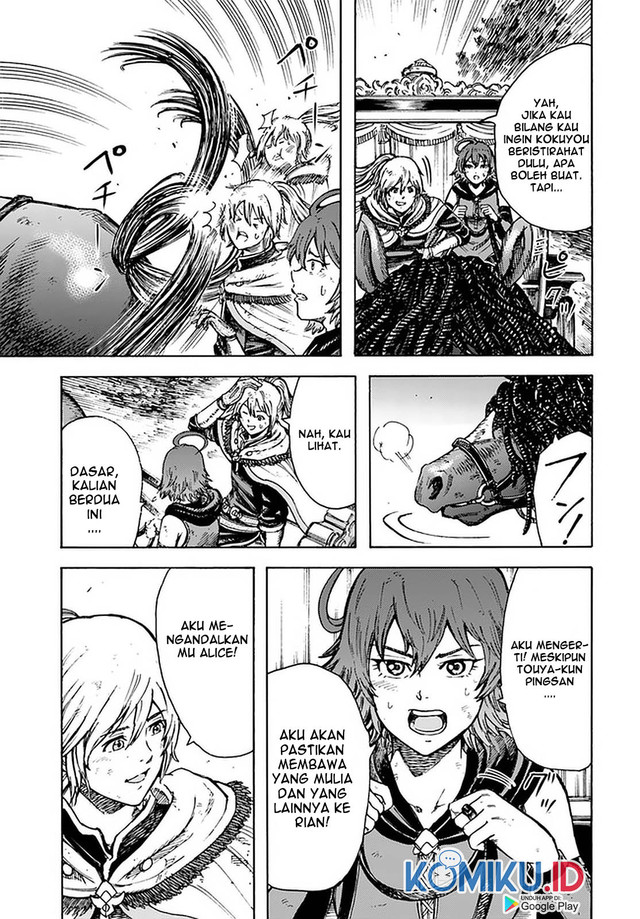 Shoukan Sareta Kenja wa Isekai o Iku ~ Saikyouna no wa Fuyou Zaiko no Aitemudeshita chapter 23
