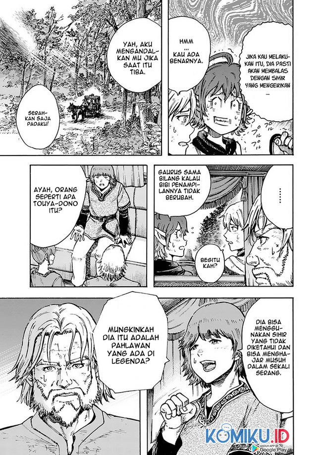 Shoukan Sareta Kenja wa Isekai o Iku ~ Saikyouna no wa Fuyou Zaiko no Aitemudeshita chapter 23