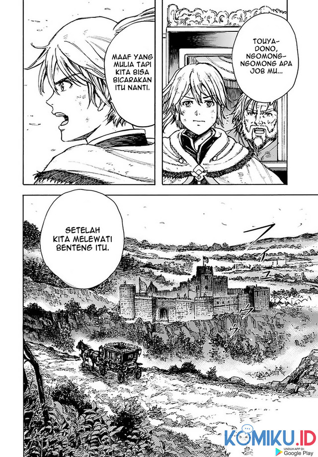 Shoukan Sareta Kenja wa Isekai o Iku ~ Saikyouna no wa Fuyou Zaiko no Aitemudeshita chapter 23