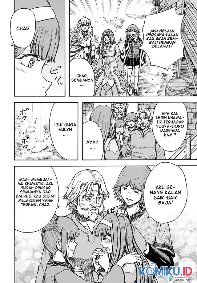 Shoukan Sareta Kenja wa Isekai o Iku ~ Saikyouna no wa Fuyou Zaiko no Aitemudeshita chapter 23