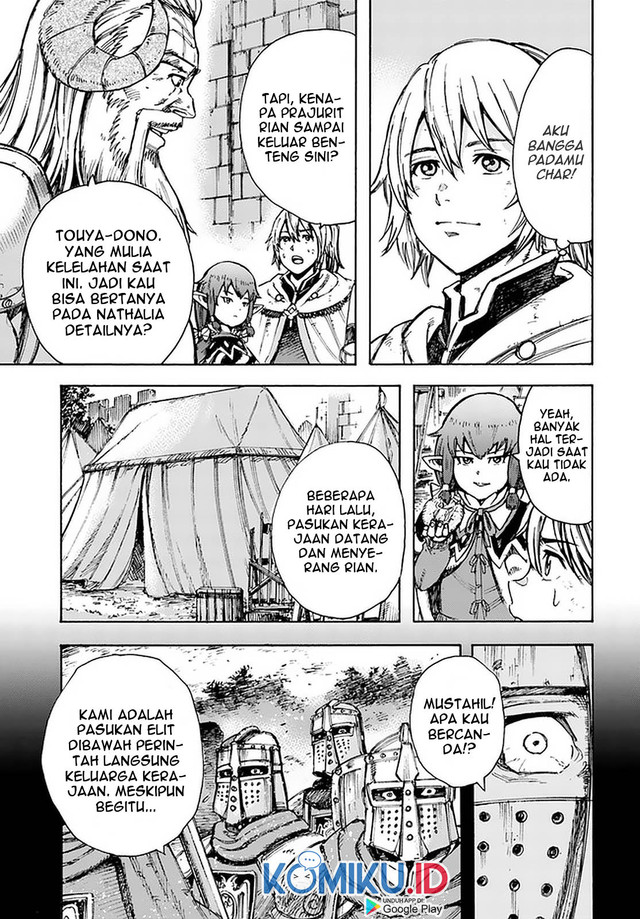 Shoukan Sareta Kenja wa Isekai o Iku ~ Saikyouna no wa Fuyou Zaiko no Aitemudeshita chapter 23