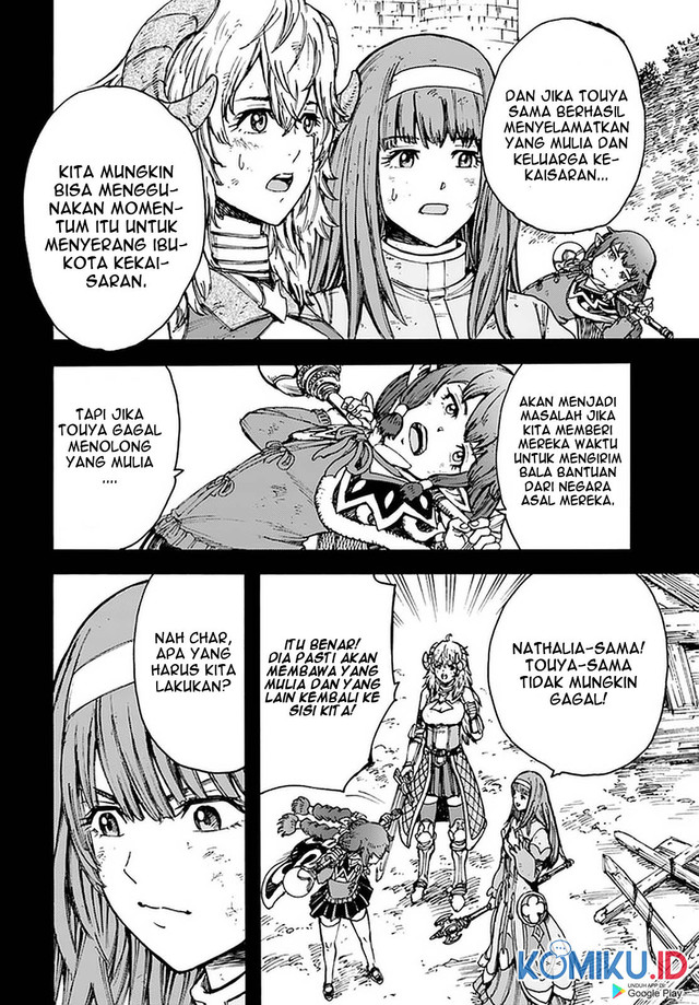 Shoukan Sareta Kenja wa Isekai o Iku ~ Saikyouna no wa Fuyou Zaiko no Aitemudeshita chapter 23