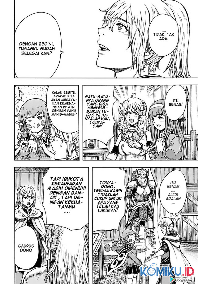 Shoukan Sareta Kenja wa Isekai o Iku ~ Saikyouna no wa Fuyou Zaiko no Aitemudeshita chapter 23