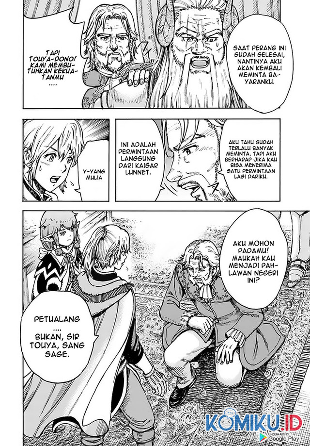 Shoukan Sareta Kenja wa Isekai o Iku ~ Saikyouna no wa Fuyou Zaiko no Aitemudeshita chapter 23
