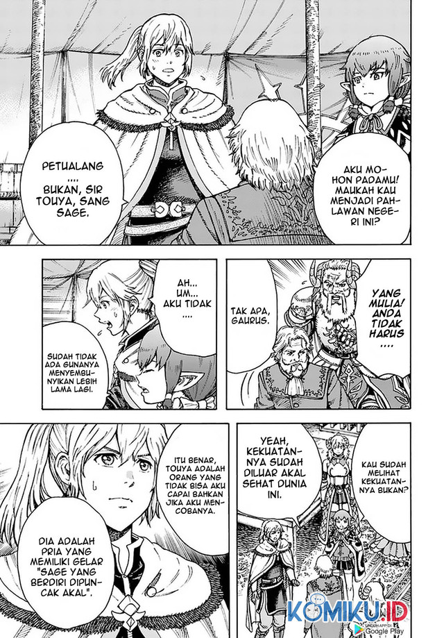 Shoukan Sareta Kenja wa Isekai o Iku ~ Saikyouna no wa Fuyou Zaiko no Aitemudeshita chapter 24