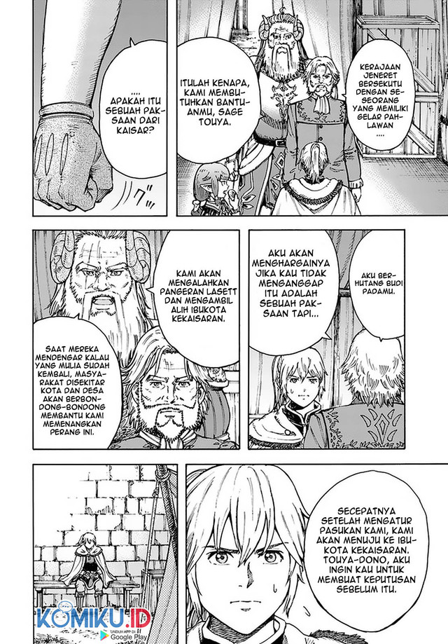 Shoukan Sareta Kenja wa Isekai o Iku ~ Saikyouna no wa Fuyou Zaiko no Aitemudeshita chapter 24