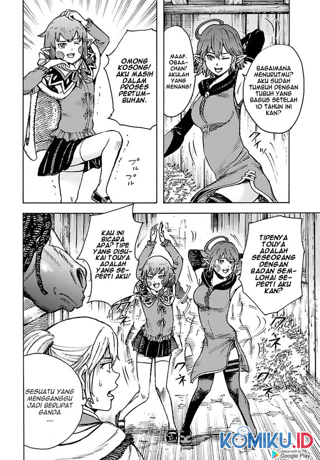 Shoukan Sareta Kenja wa Isekai o Iku ~ Saikyouna no wa Fuyou Zaiko no Aitemudeshita chapter 24
