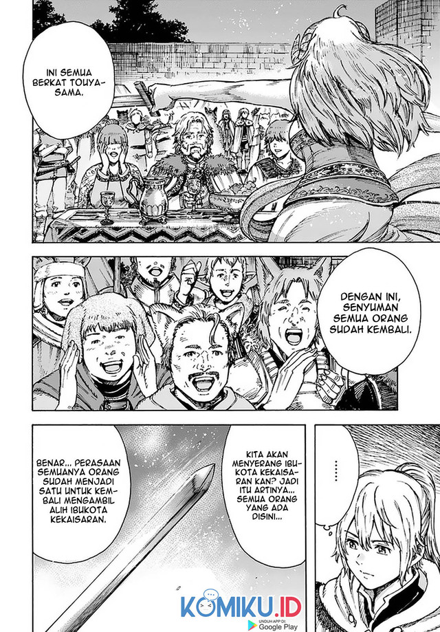 Shoukan Sareta Kenja wa Isekai o Iku ~ Saikyouna no wa Fuyou Zaiko no Aitemudeshita chapter 24