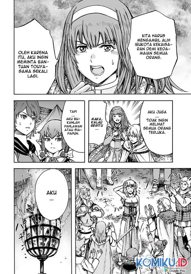 Shoukan Sareta Kenja wa Isekai o Iku ~ Saikyouna no wa Fuyou Zaiko no Aitemudeshita chapter 24