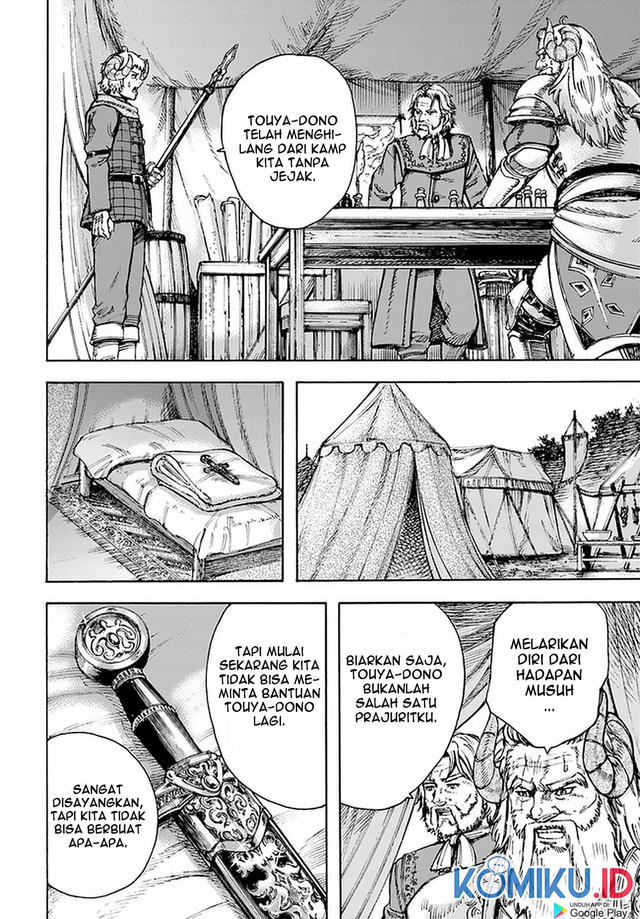 Shoukan Sareta Kenja wa Isekai o Iku ~ Saikyouna no wa Fuyou Zaiko no Aitemudeshita chapter 24