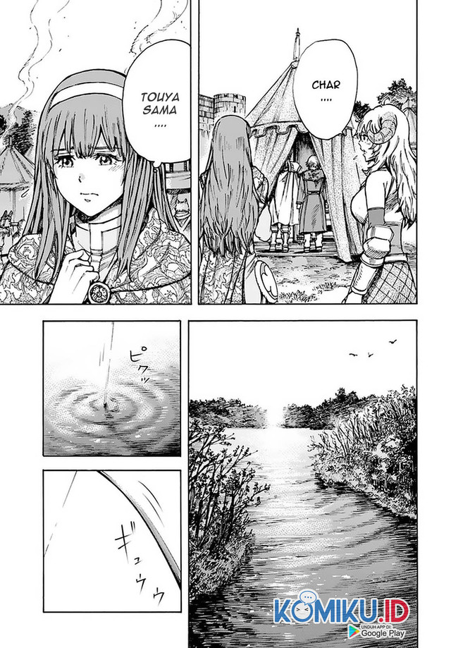 Shoukan Sareta Kenja wa Isekai o Iku ~ Saikyouna no wa Fuyou Zaiko no Aitemudeshita chapter 24