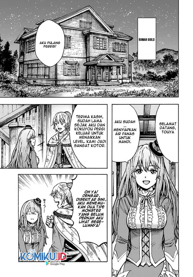 Shoukan Sareta Kenja wa Isekai o Iku ~ Saikyouna no wa Fuyou Zaiko no Aitemudeshita chapter 24