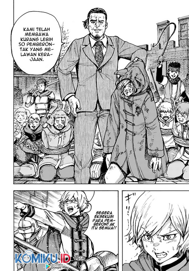 Shoukan Sareta Kenja wa Isekai o Iku ~ Saikyouna no wa Fuyou Zaiko no Aitemudeshita chapter 24