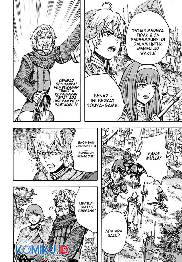 Shoukan Sareta Kenja wa Isekai o Iku ~ Saikyouna no wa Fuyou Zaiko no Aitemudeshita chapter 24