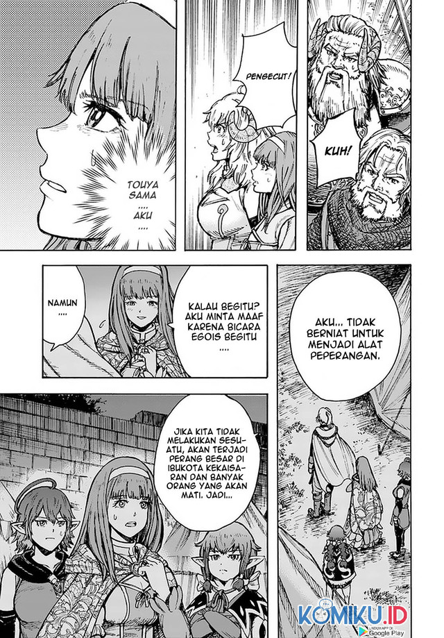 Shoukan Sareta Kenja wa Isekai o Iku ~ Saikyouna no wa Fuyou Zaiko no Aitemudeshita chapter 24