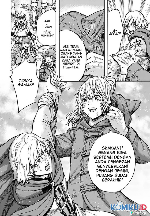 Shoukan Sareta Kenja wa Isekai o Iku ~ Saikyouna no wa Fuyou Zaiko no Aitemudeshita chapter 24
