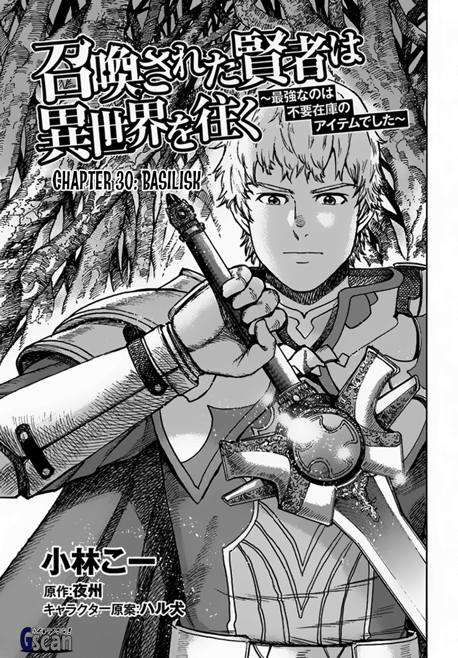 Shoukan Sareta Kenja wa Isekai o Iku ~ Saikyouna no wa Fuyou Zaiko no Aitemudeshita Chapter 30 Bahasa Indonesia