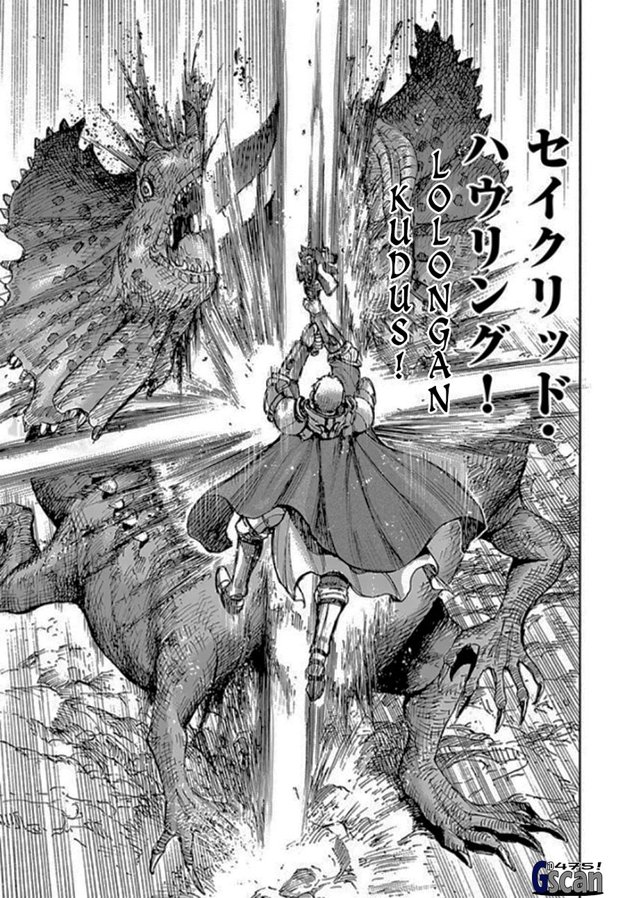 Shoukan Sareta Kenja wa Isekai o Iku ~ Saikyouna no wa Fuyou Zaiko no Aitemudeshita Chapter 30 Bahasa Indonesia