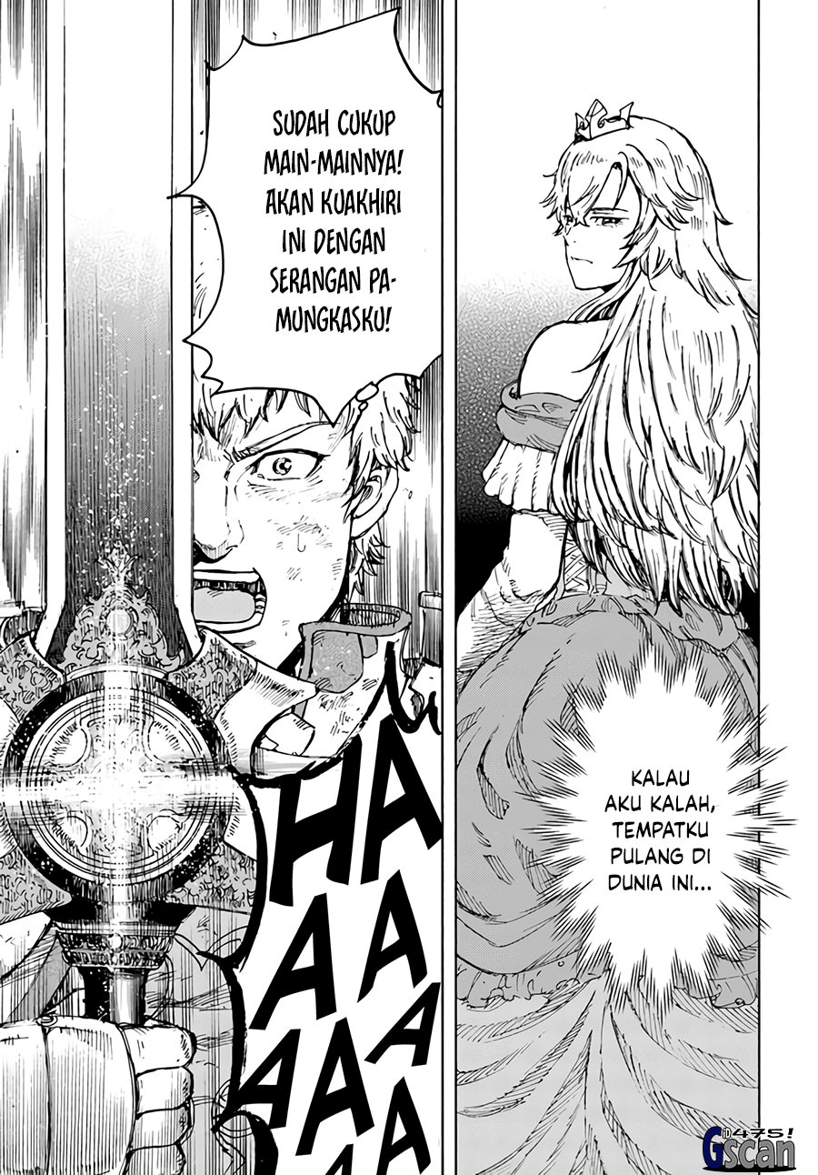 Shoukan Sareta Kenja wa Isekai o Iku ~ Saikyouna no wa Fuyou Zaiko no Aitemudeshita chapter 33