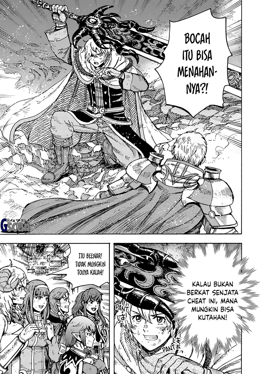 Shoukan Sareta Kenja wa Isekai o Iku ~ Saikyouna no wa Fuyou Zaiko no Aitemudeshita chapter 33