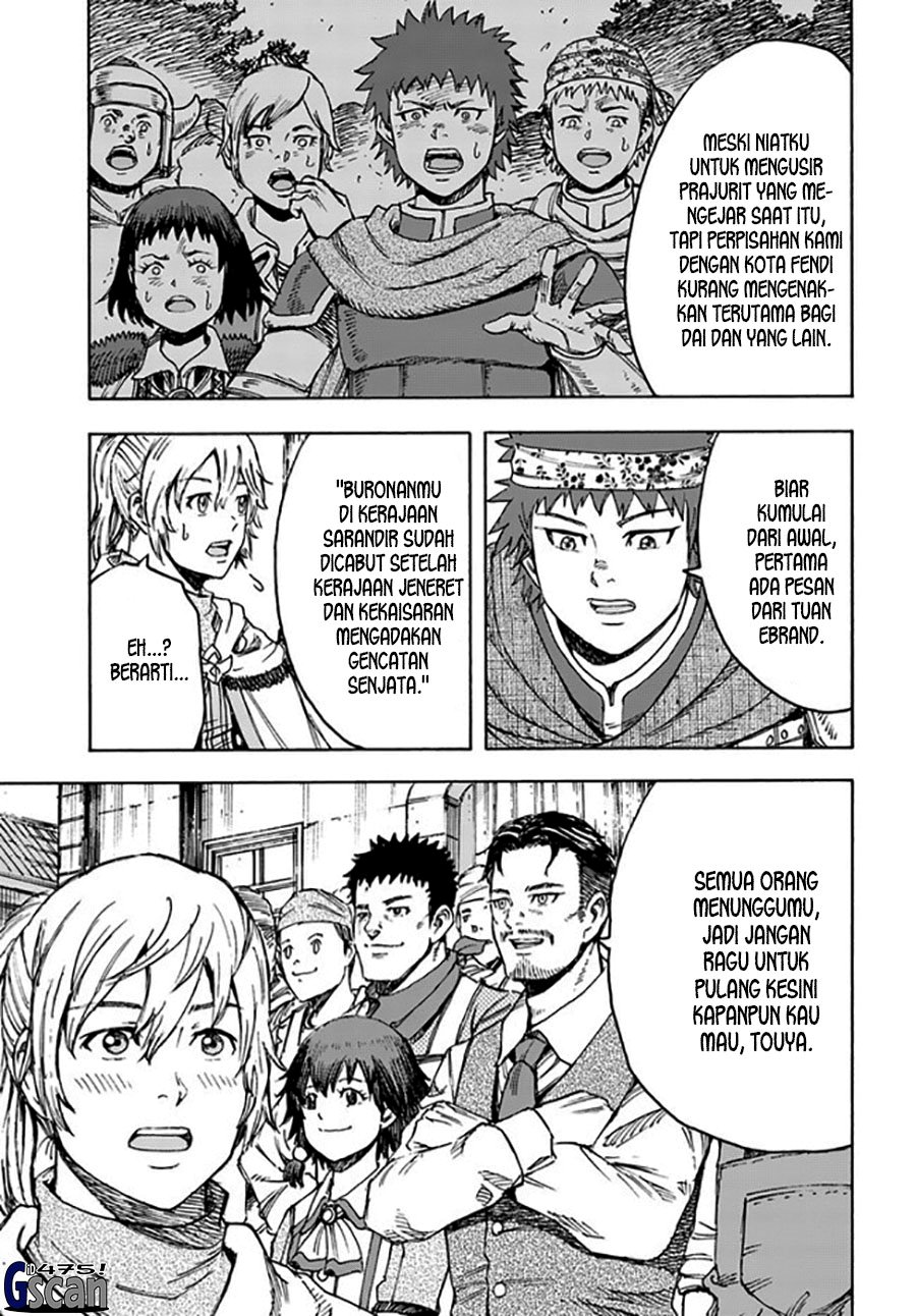 Shoukan Sareta Kenja wa Isekai o Iku ~ Saikyouna no wa Fuyou Zaiko no Aitemudeshita chapter 39