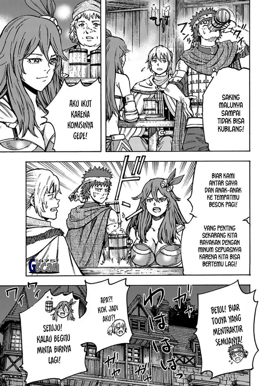 Shoukan Sareta Kenja wa Isekai o Iku ~ Saikyouna no wa Fuyou Zaiko no Aitemudeshita chapter 39