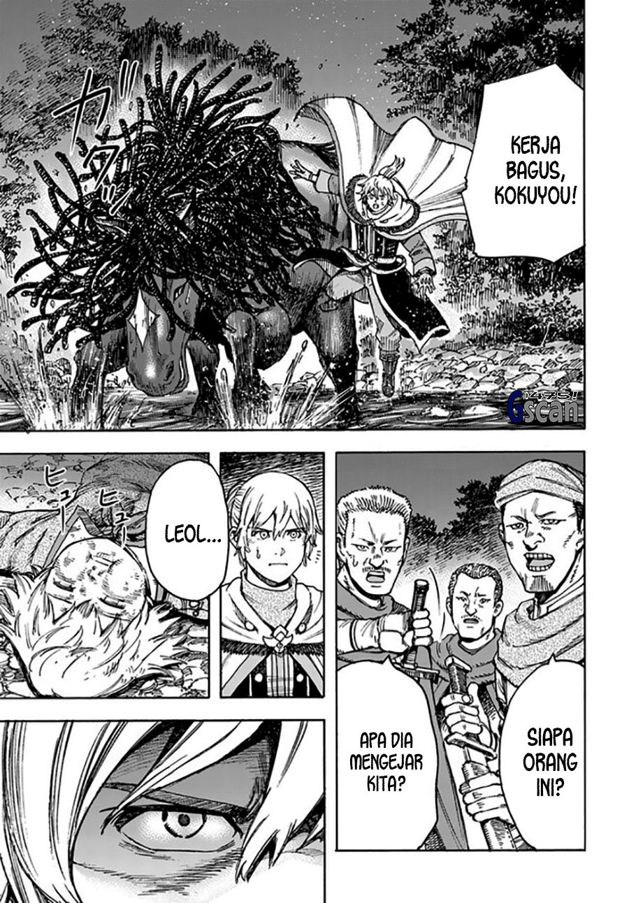Shoukan Sareta Kenja wa Isekai o Iku ~ Saikyouna no wa Fuyou Zaiko no Aitemudeshita chapter 40