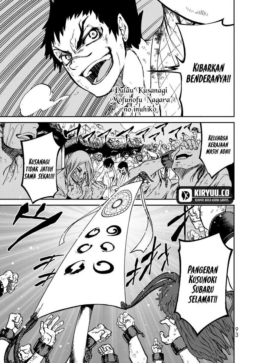 Shoukoku no Altair Gaiden: Toukoku no Subaru chapter 2
