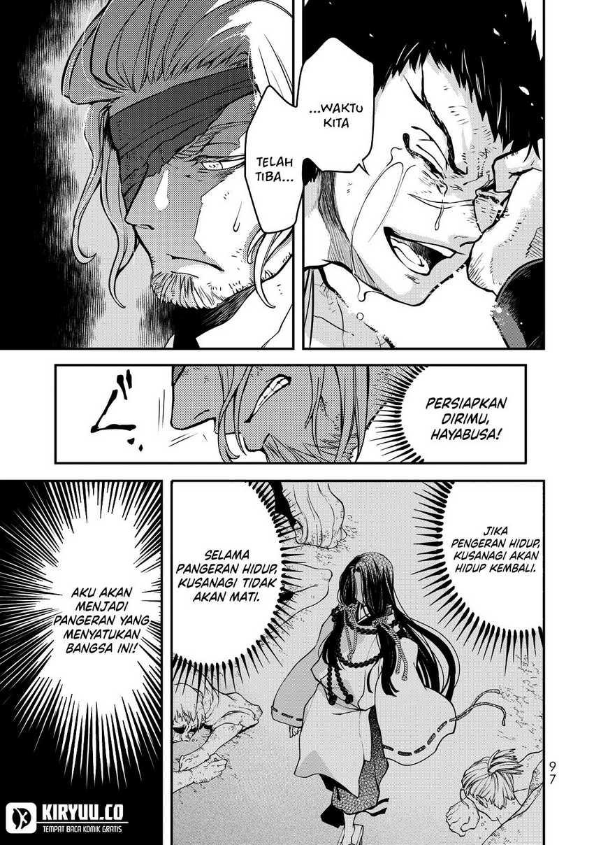 Shoukoku no Altair Gaiden: Toukoku no Subaru chapter 2