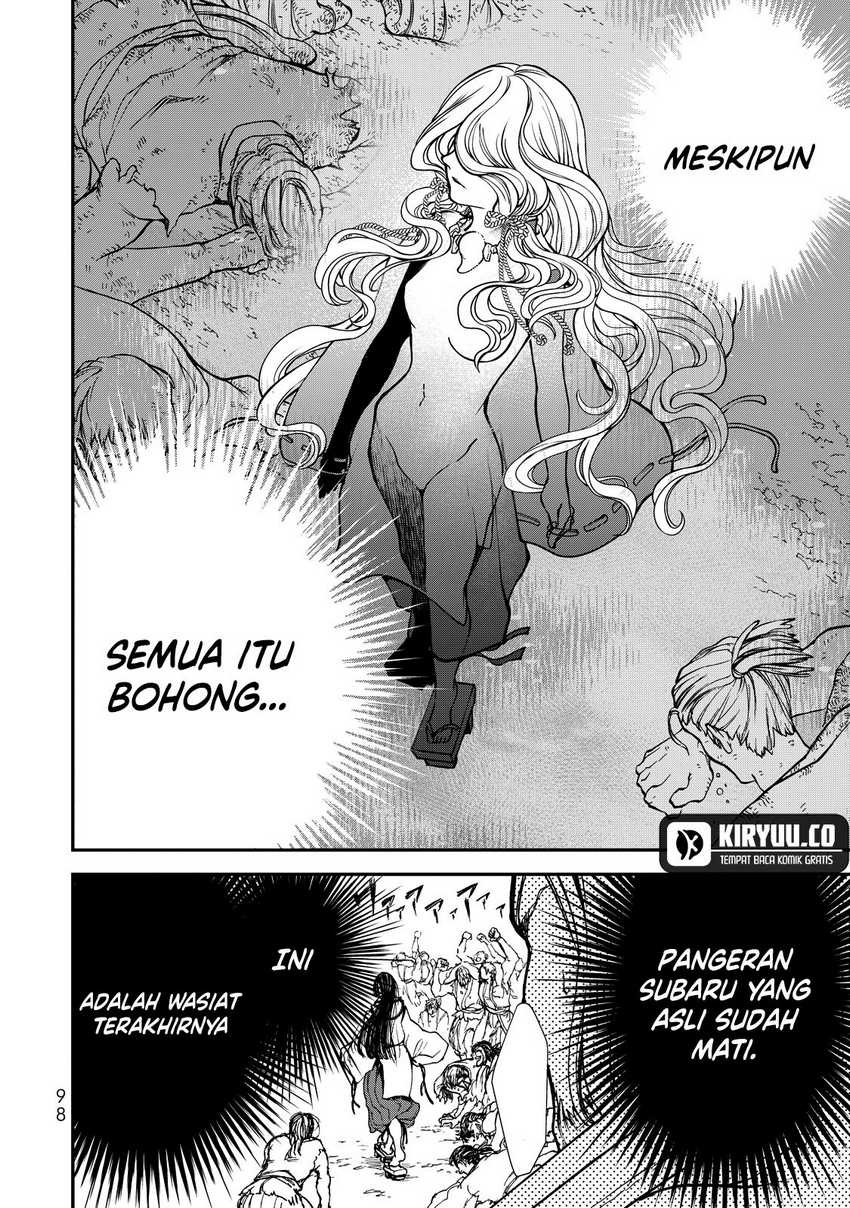Shoukoku no Altair Gaiden: Toukoku no Subaru chapter 2
