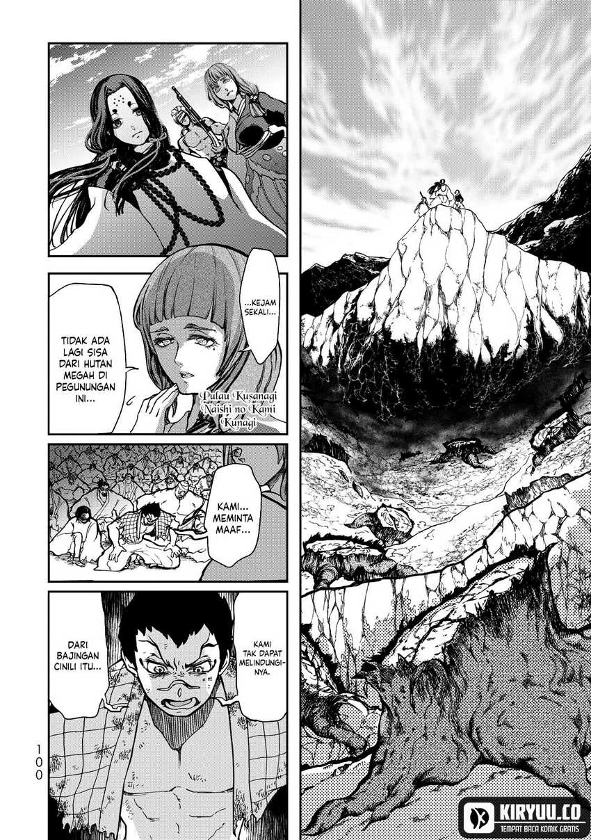 Shoukoku no Altair Gaiden: Toukoku no Subaru chapter 2