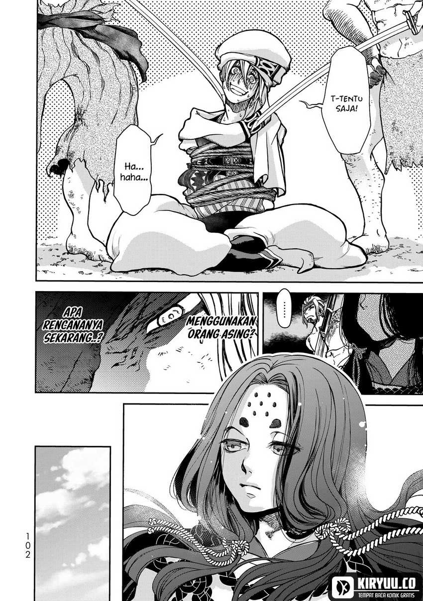 Shoukoku no Altair Gaiden: Toukoku no Subaru chapter 2
