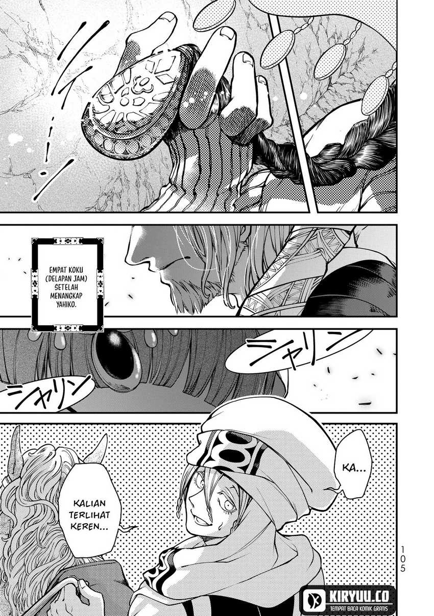 Shoukoku no Altair Gaiden: Toukoku no Subaru chapter 2