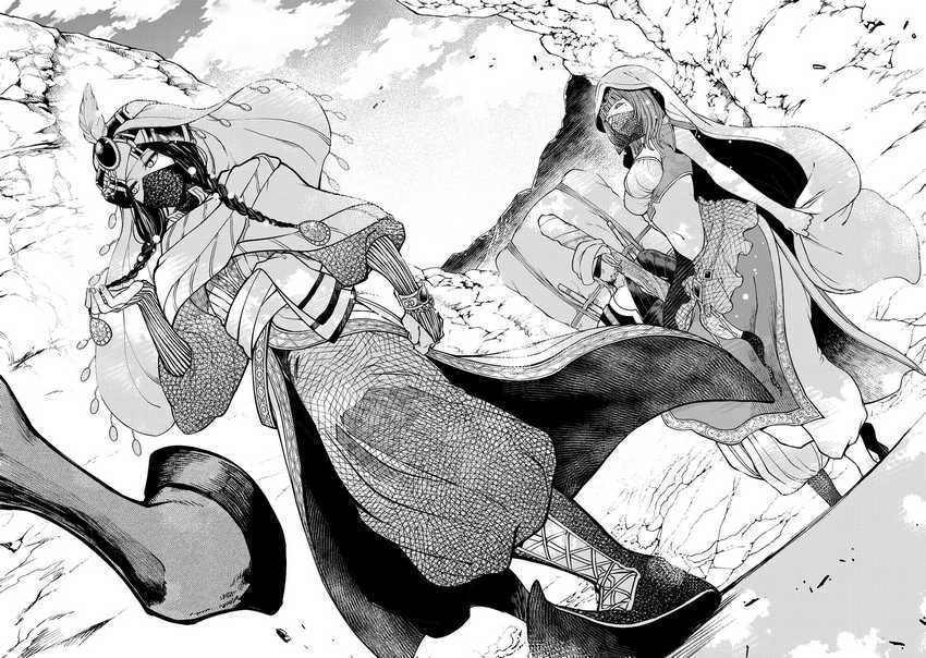 Shoukoku no Altair Gaiden: Toukoku no Subaru chapter 2
