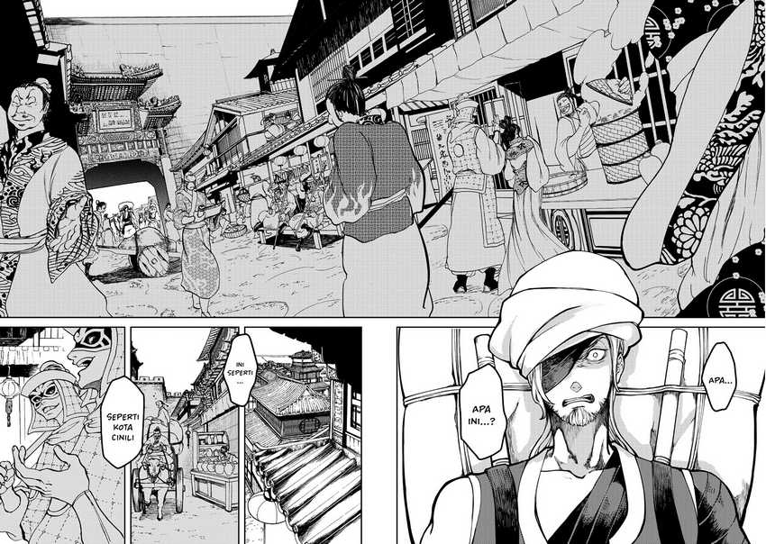 Shoukoku no Altair Gaiden: Toukoku no Subaru chapter 2