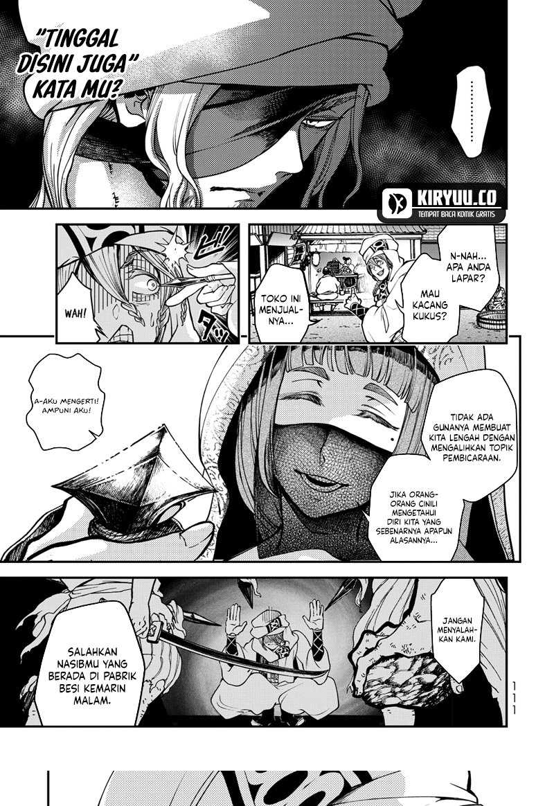 Shoukoku no Altair Gaiden: Toukoku no Subaru chapter 2