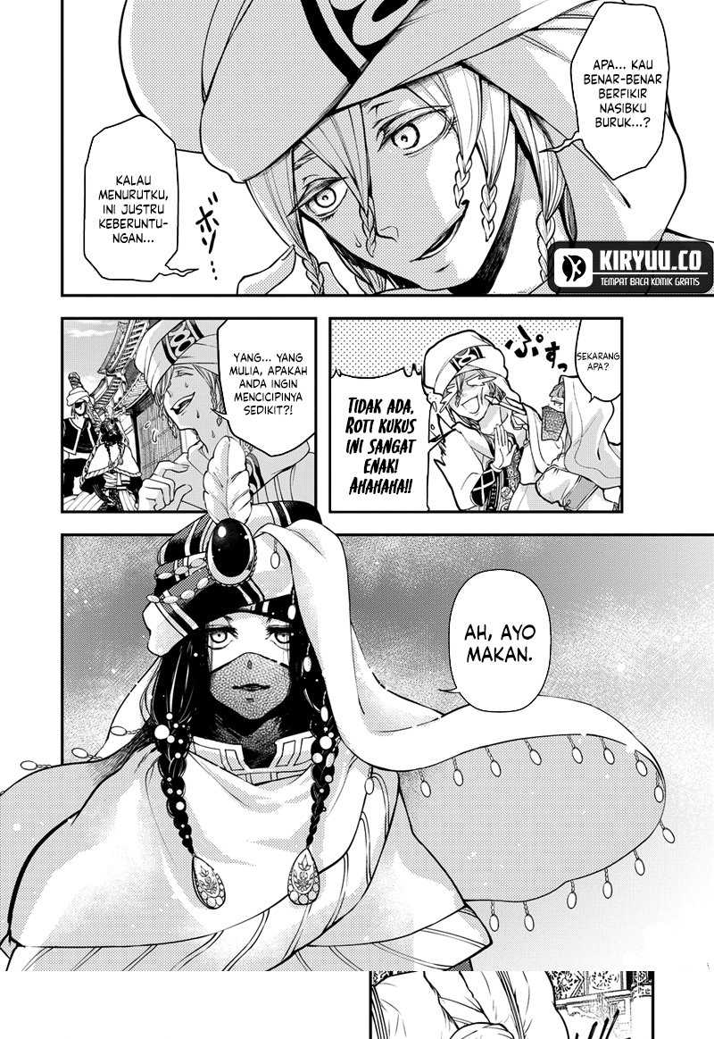 Shoukoku no Altair Gaiden: Toukoku no Subaru chapter 2