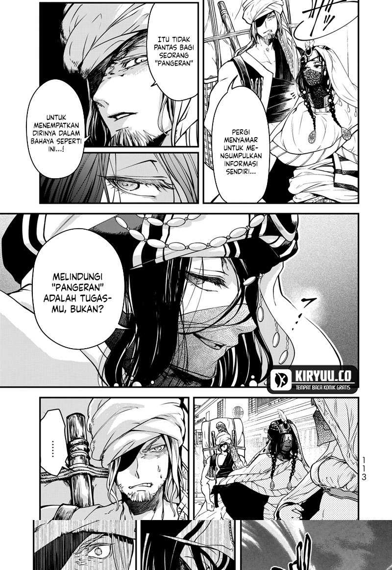 Shoukoku no Altair Gaiden: Toukoku no Subaru chapter 2
