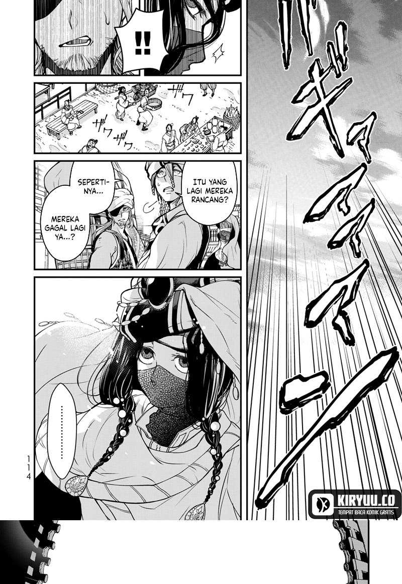 Shoukoku no Altair Gaiden: Toukoku no Subaru chapter 2