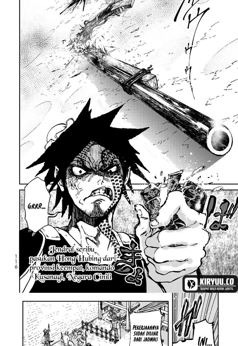 Shoukoku no Altair Gaiden: Toukoku no Subaru chapter 2