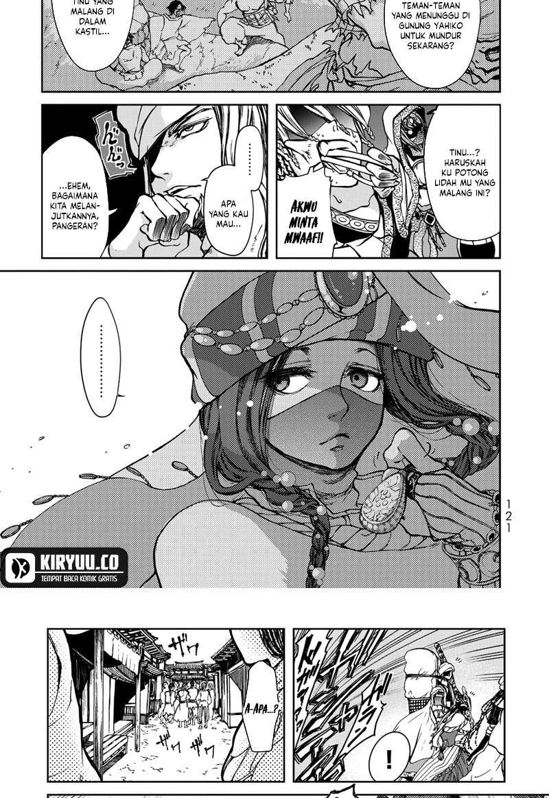 Shoukoku no Altair Gaiden: Toukoku no Subaru chapter 2
