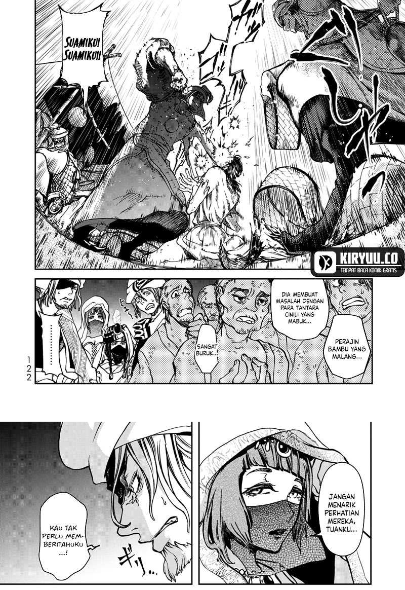 Shoukoku no Altair Gaiden: Toukoku no Subaru chapter 2
