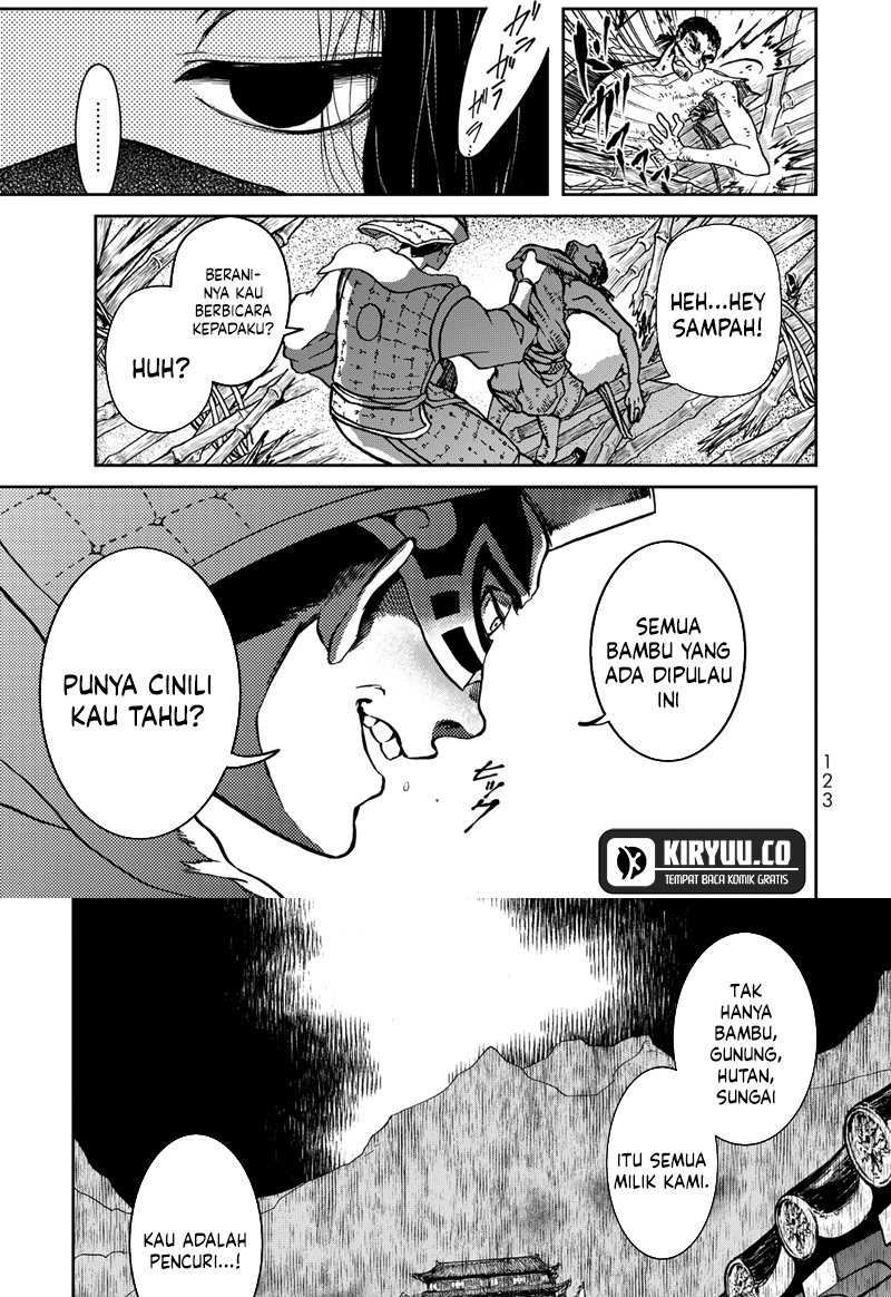 Shoukoku no Altair Gaiden: Toukoku no Subaru chapter 2