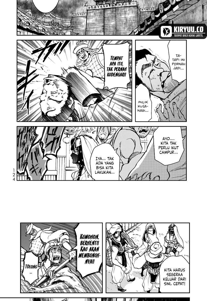 Shoukoku no Altair Gaiden: Toukoku no Subaru chapter 2