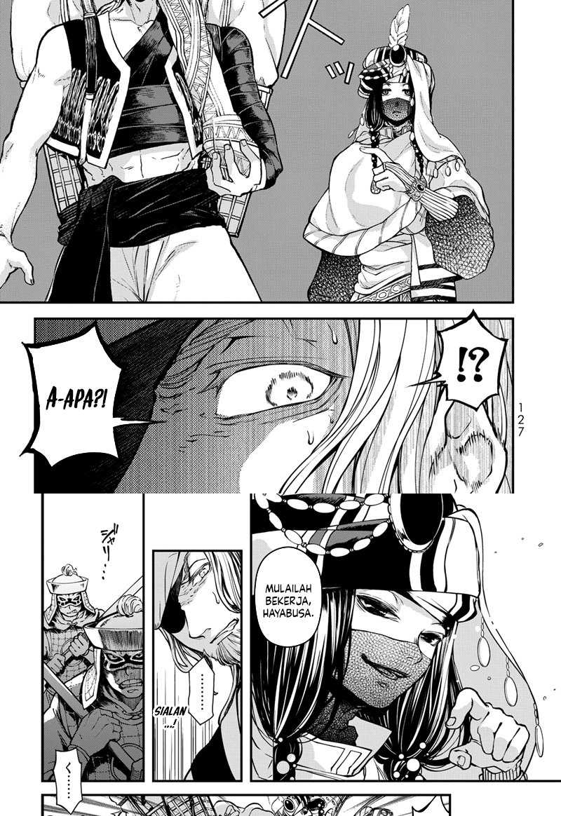 Shoukoku no Altair Gaiden: Toukoku no Subaru chapter 2