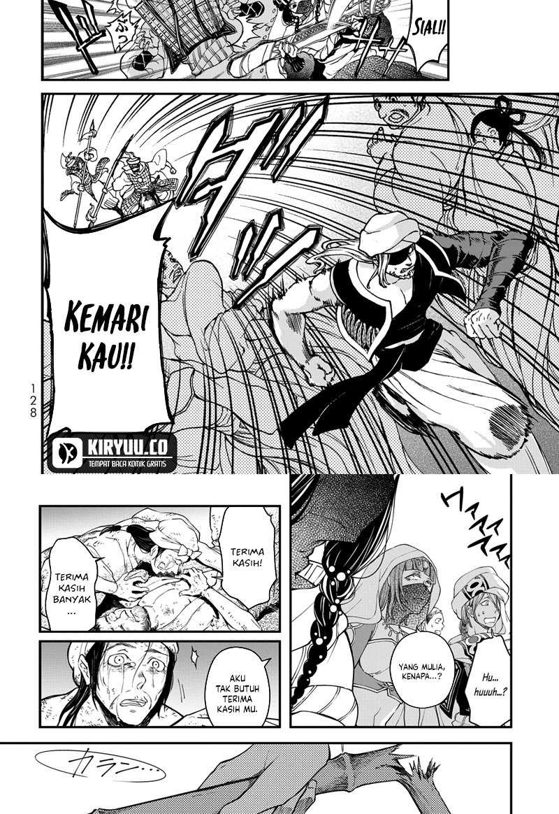 Shoukoku no Altair Gaiden: Toukoku no Subaru chapter 2