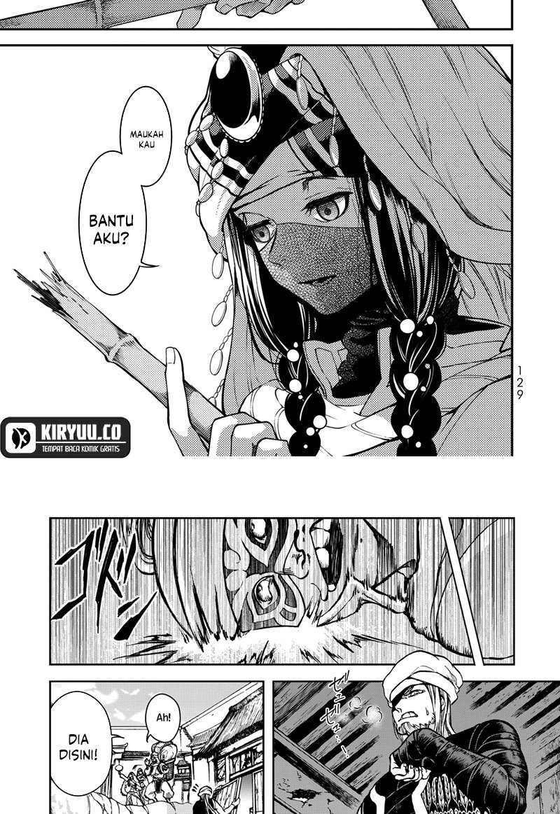 Shoukoku no Altair Gaiden: Toukoku no Subaru chapter 2