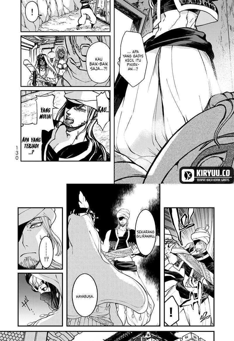 Shoukoku no Altair Gaiden: Toukoku no Subaru chapter 2