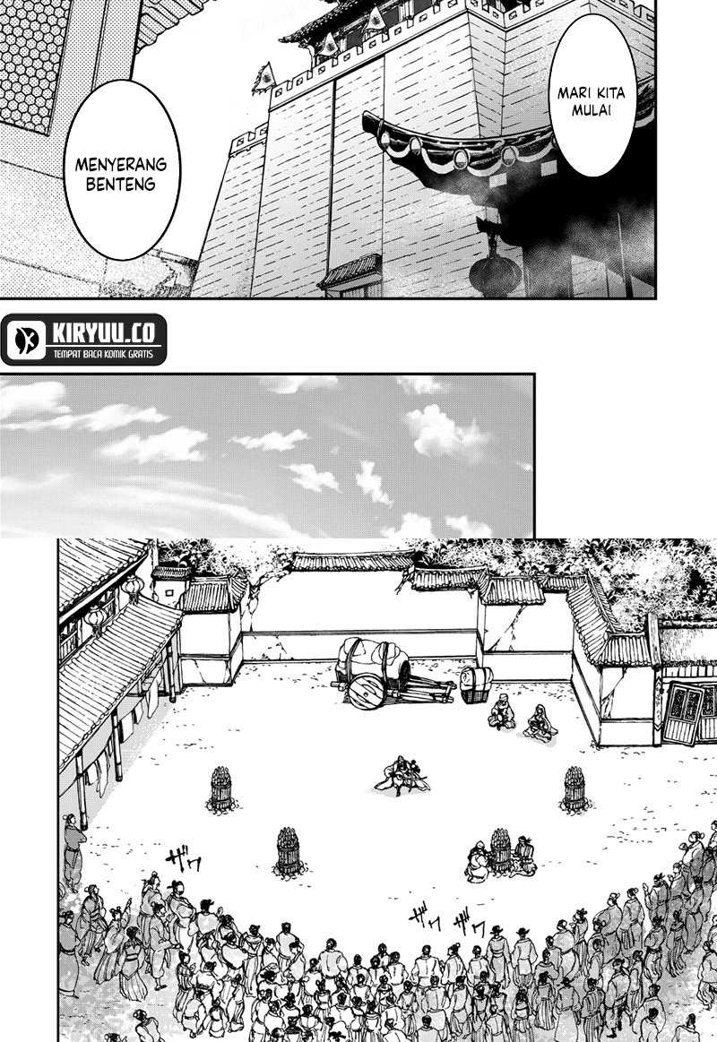 Shoukoku no Altair Gaiden: Toukoku no Subaru chapter 2