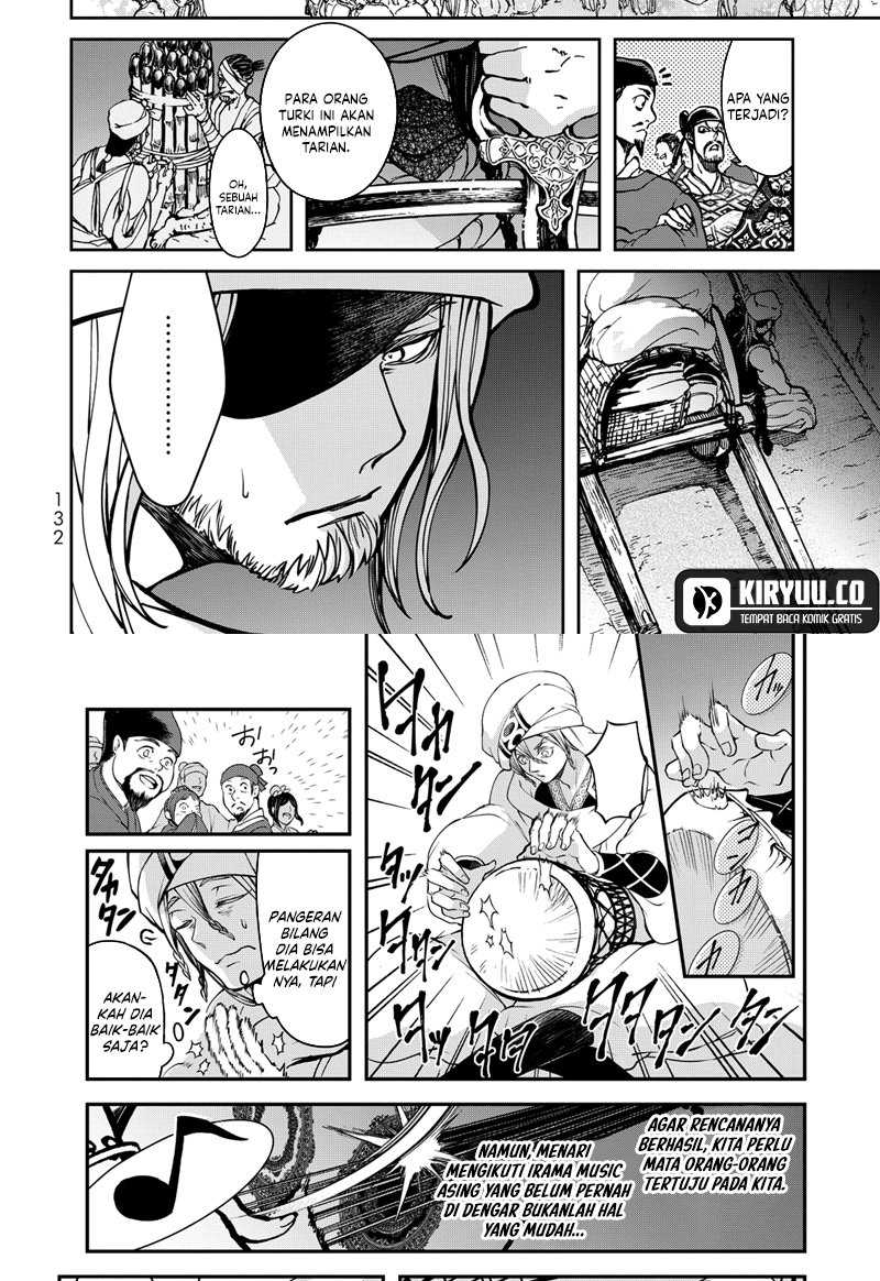 Shoukoku no Altair Gaiden: Toukoku no Subaru chapter 2